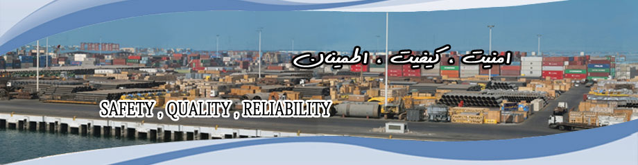 Pejam Gulf Company